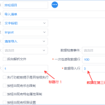 mobox3對excel導入（表頭帶分組）